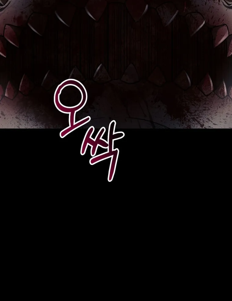 Read Evolution: Road to Space Monster chapter 5 image 85 on Lezhin