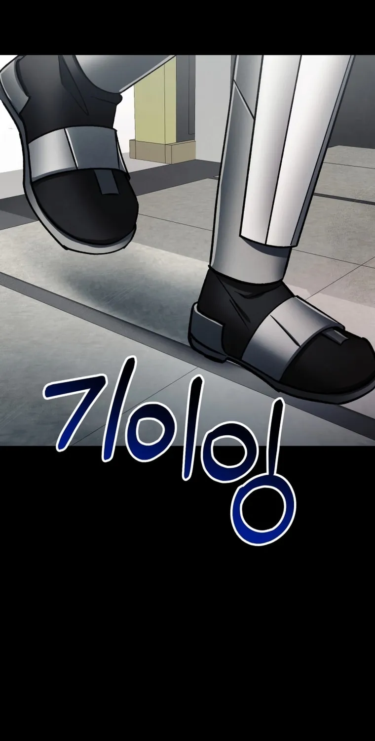 Read Evolution: Road to Space Monster chapter 5 image 92 on Lezhin