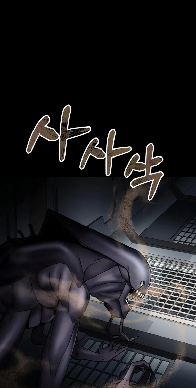 Read Evolution: Road to Space Monster chapter 6 image 134 on Lezhin
