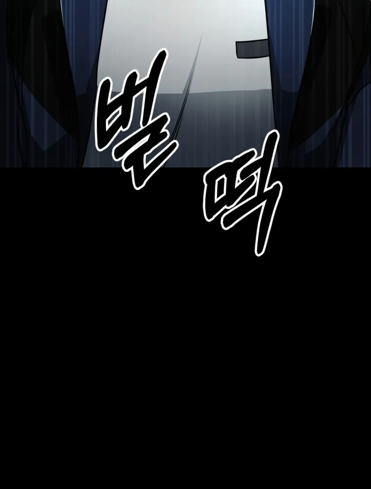 Read Evolution: Road to Space Monster chapter 6 image 44 on Lezhin