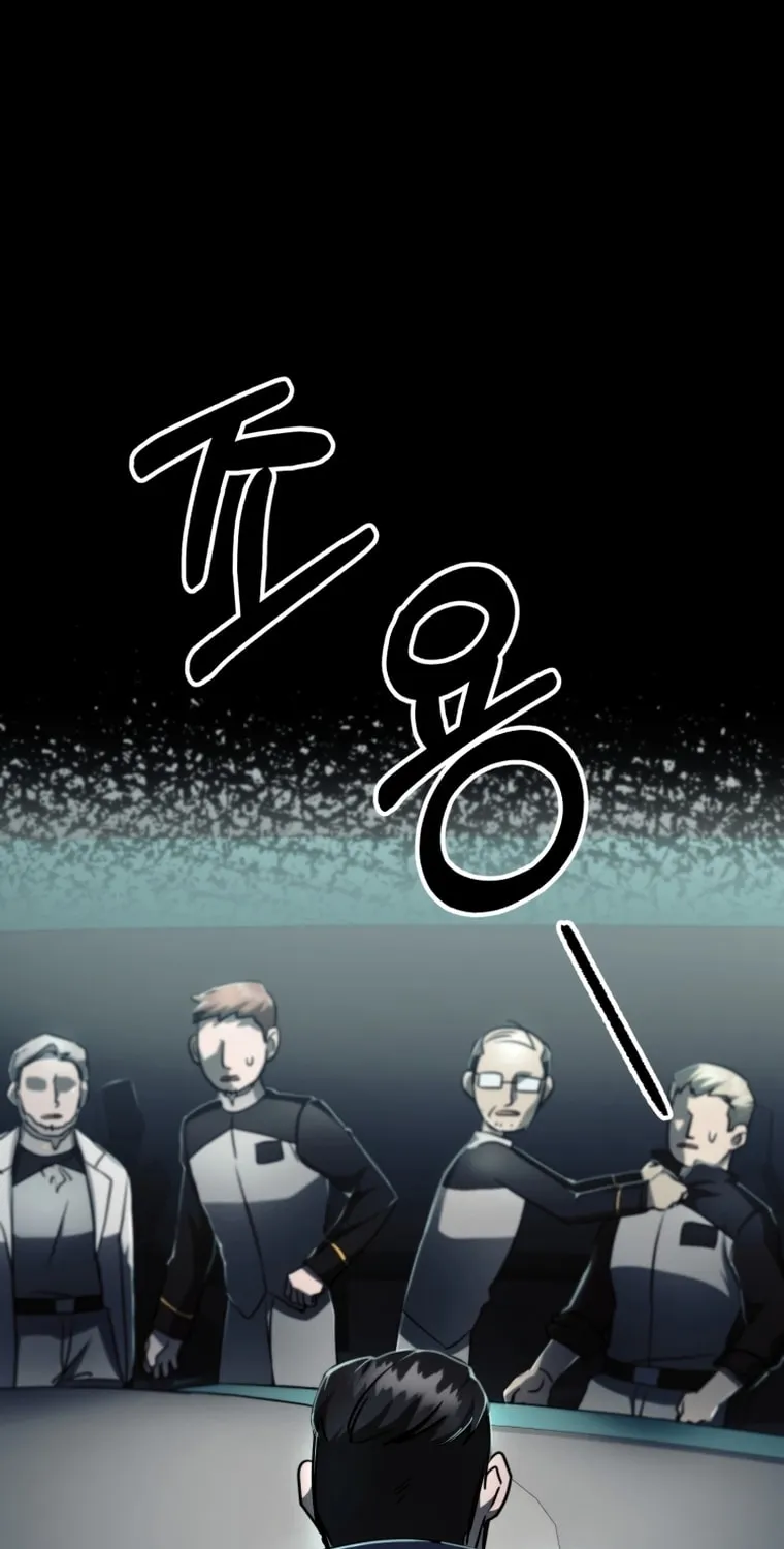 Read Evolution: Road to Space Monster chapter 6 image 45 on Lezhin
