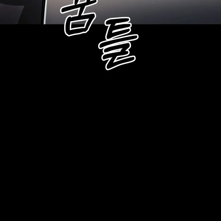 Read Evolution: Road to Space Monster chapter 6 image 50 on Lezhin