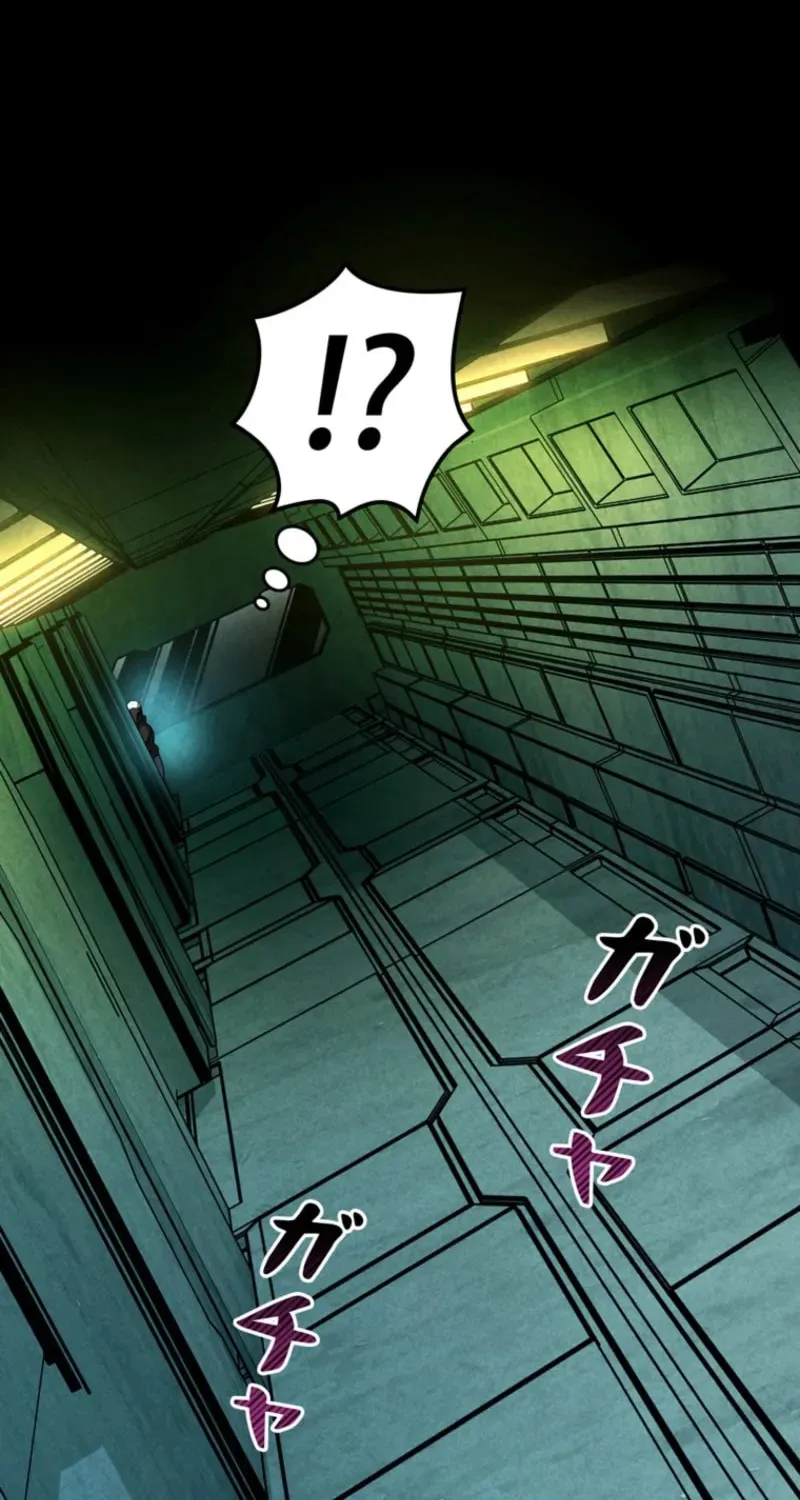 Read Evolution: Road to Space Monster chapter 62.6 image 13 on Lezhin