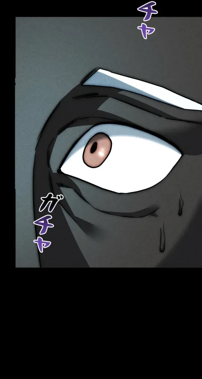 Read Evolution: Road to Space Monster chapter 62.63 image 12 on Lezhin