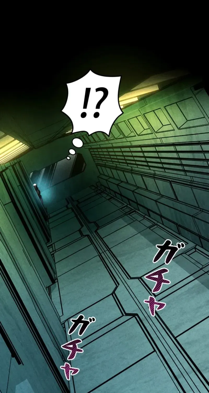 Read Evolution: Road to Space Monster chapter 62.63 image 13 on Lezhin