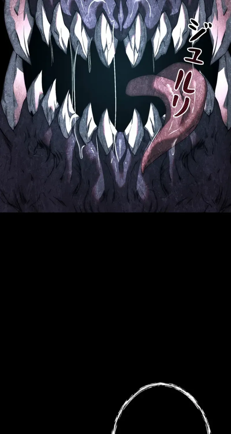 Read Evolution: Road to Space Monster chapter 62.63 image 44 on Lezhin