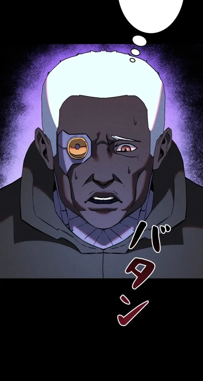 Read Evolution: Road to Space Monster chapter 62.63 image 85 on Lezhin