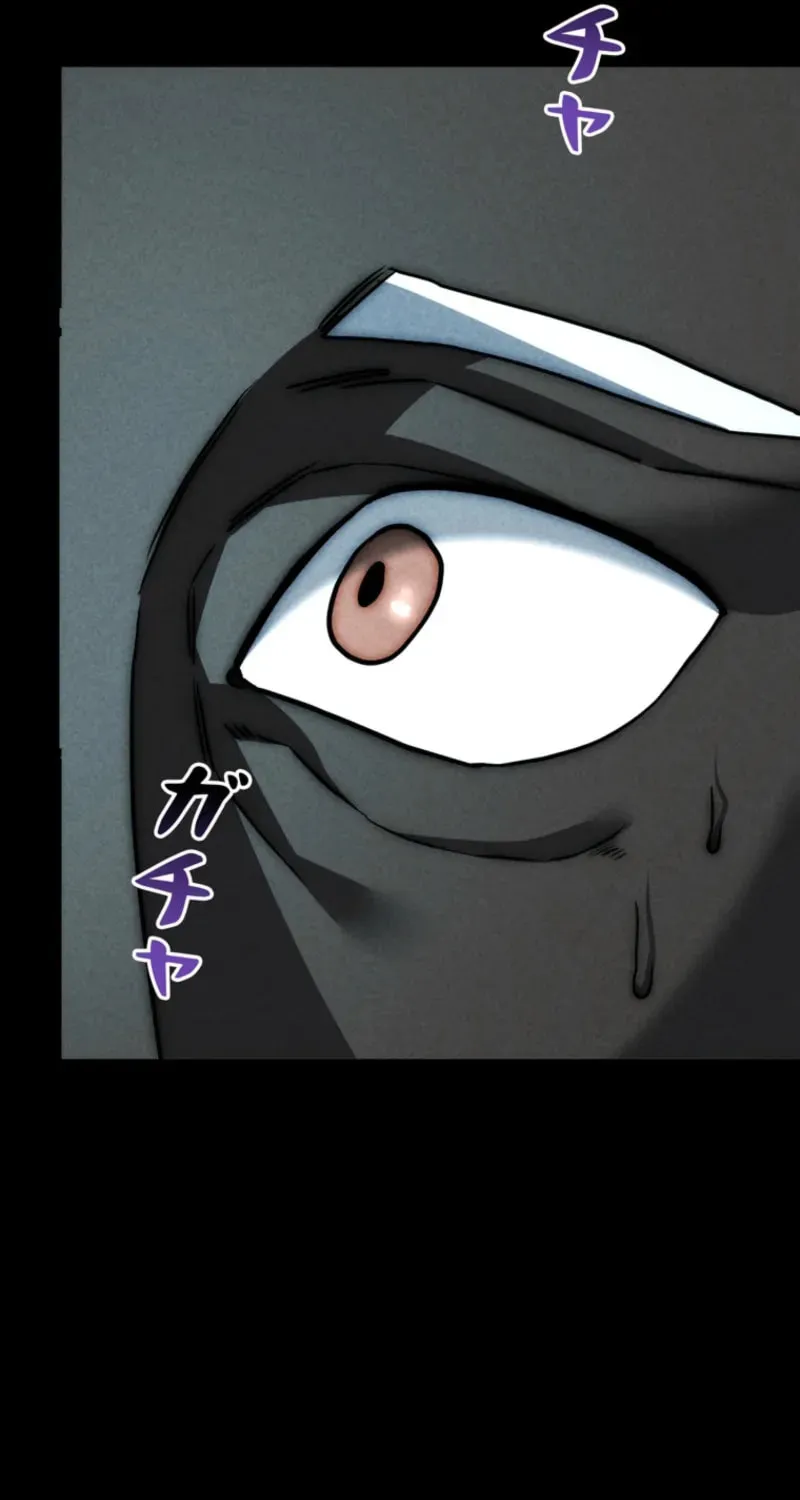 Read Evolution: Road to Space Monster chapter 63 image 12 on Lezhin