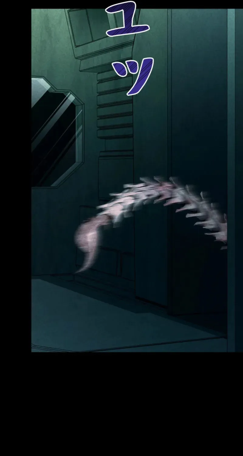 Read Evolution: Road to Space Monster chapter 63 image 18 on Lezhin