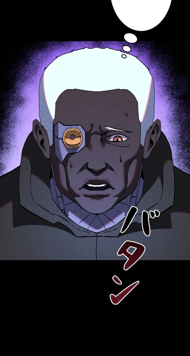 Read Evolution: Road to Space Monster chapter 63 image 85 on Lezhin