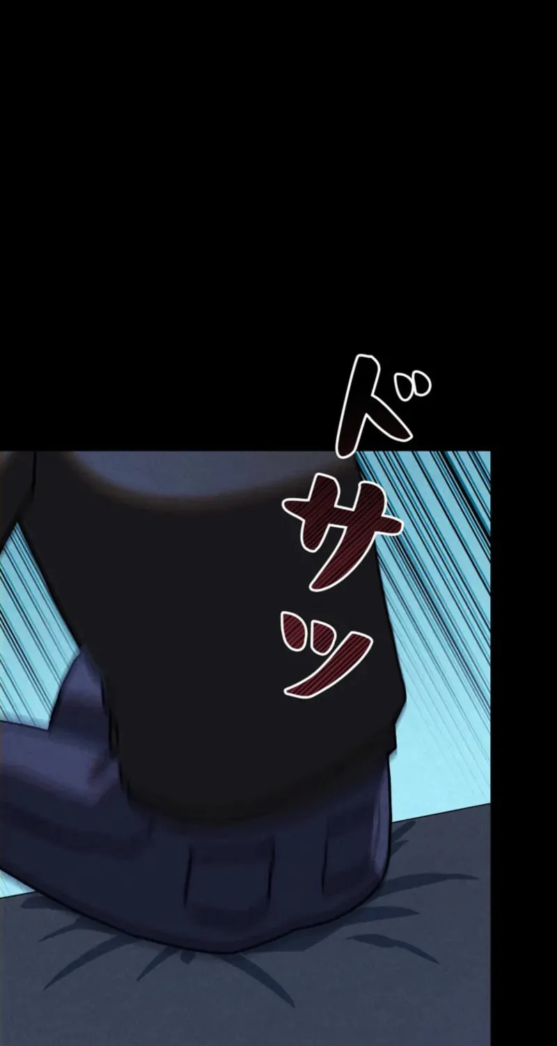 Read Evolution: Road to Space Monster chapter 63 image 90 on Lezhin