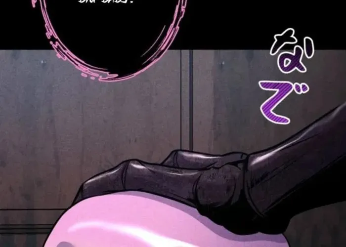 Read Evolution: Road to Space Monster chapter 64 image 34 on Lezhin
