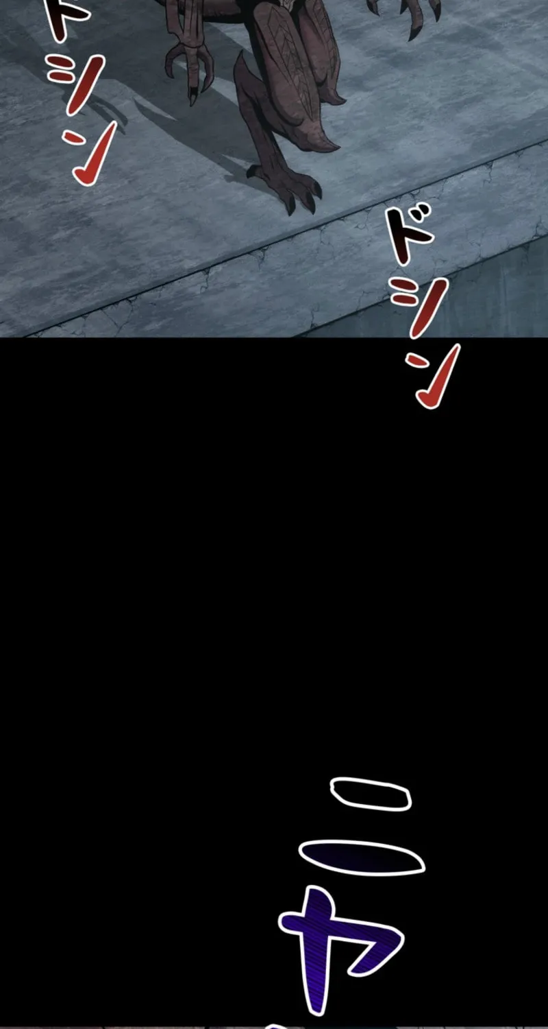 Read Evolution: Road to Space Monster chapter 66 image 104 on Lezhin