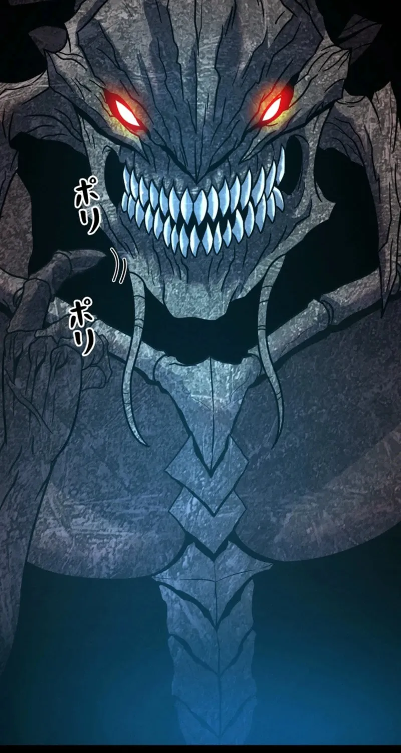 Read Evolution: Road to Space Monster chapter 66 image 30 on Lezhin
