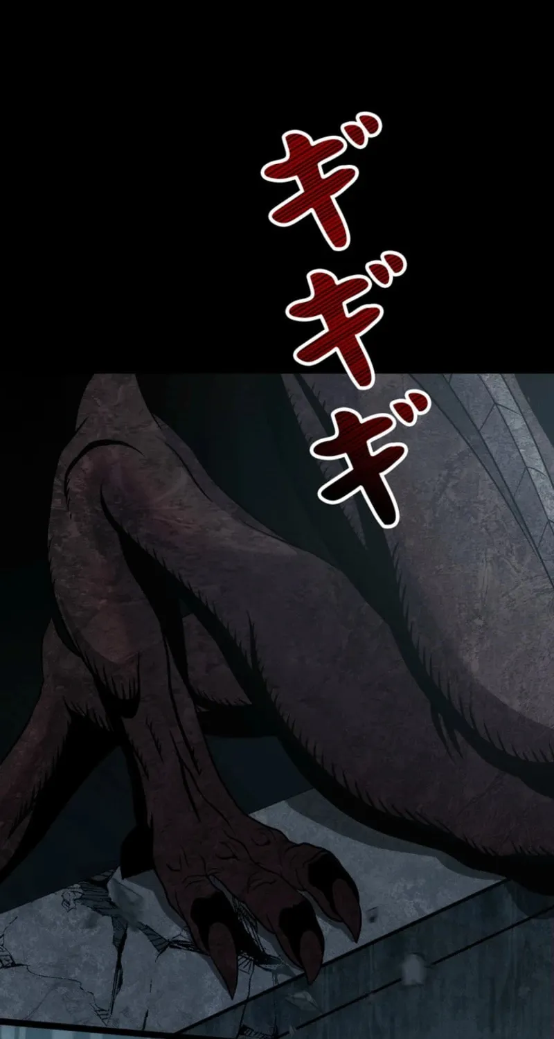 Read Evolution: Road to Space Monster chapter 66 image 98 on Lezhin