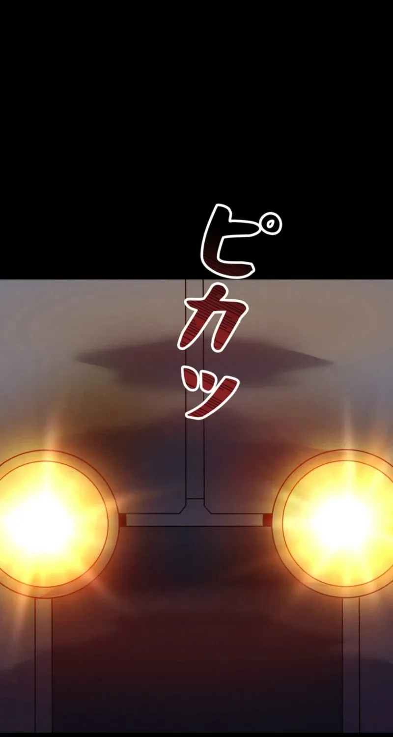 Read Evolution: Road to Space Monster chapter 67 image 15 on Lezhin