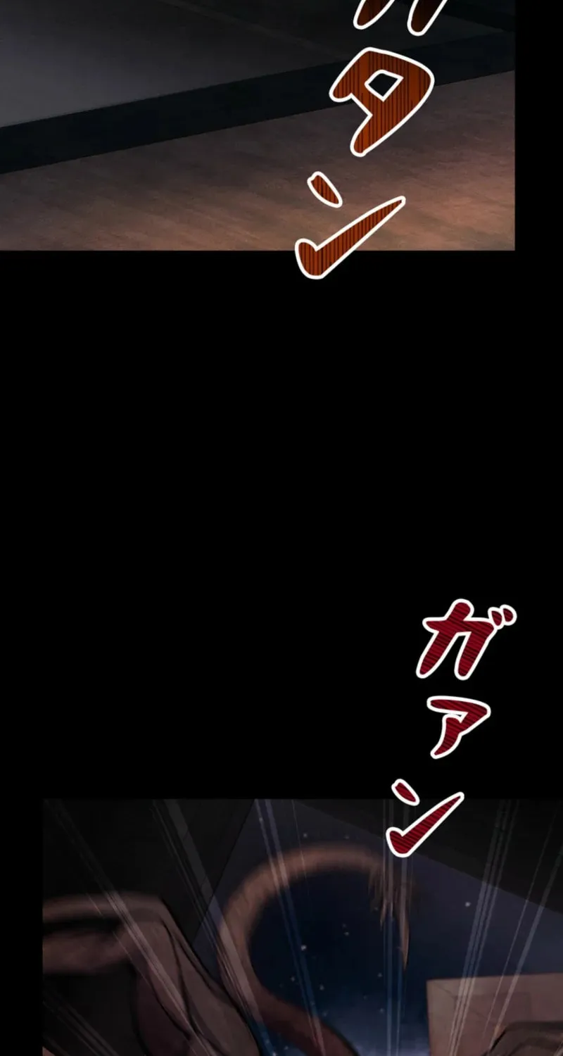 Read Evolution: Road to Space Monster chapter 67 image 42 on Lezhin