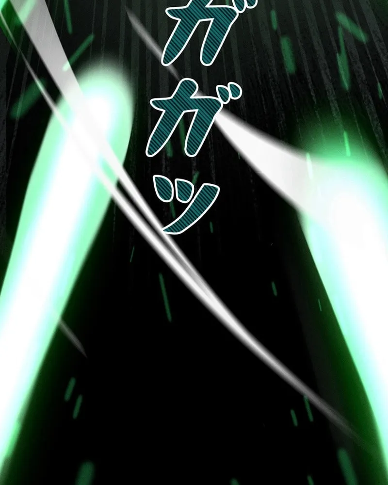 Read Evolution: Road to Space Monster chapter 68 image 29 on Lezhin
