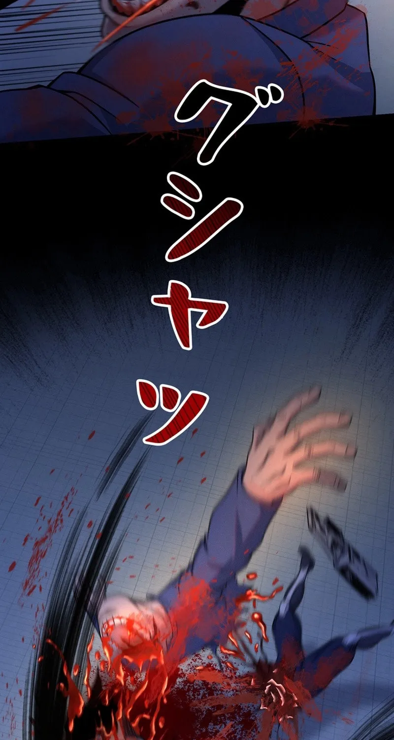 Read Evolution: Road to Space Monster chapter 68 image 34 on Lezhin