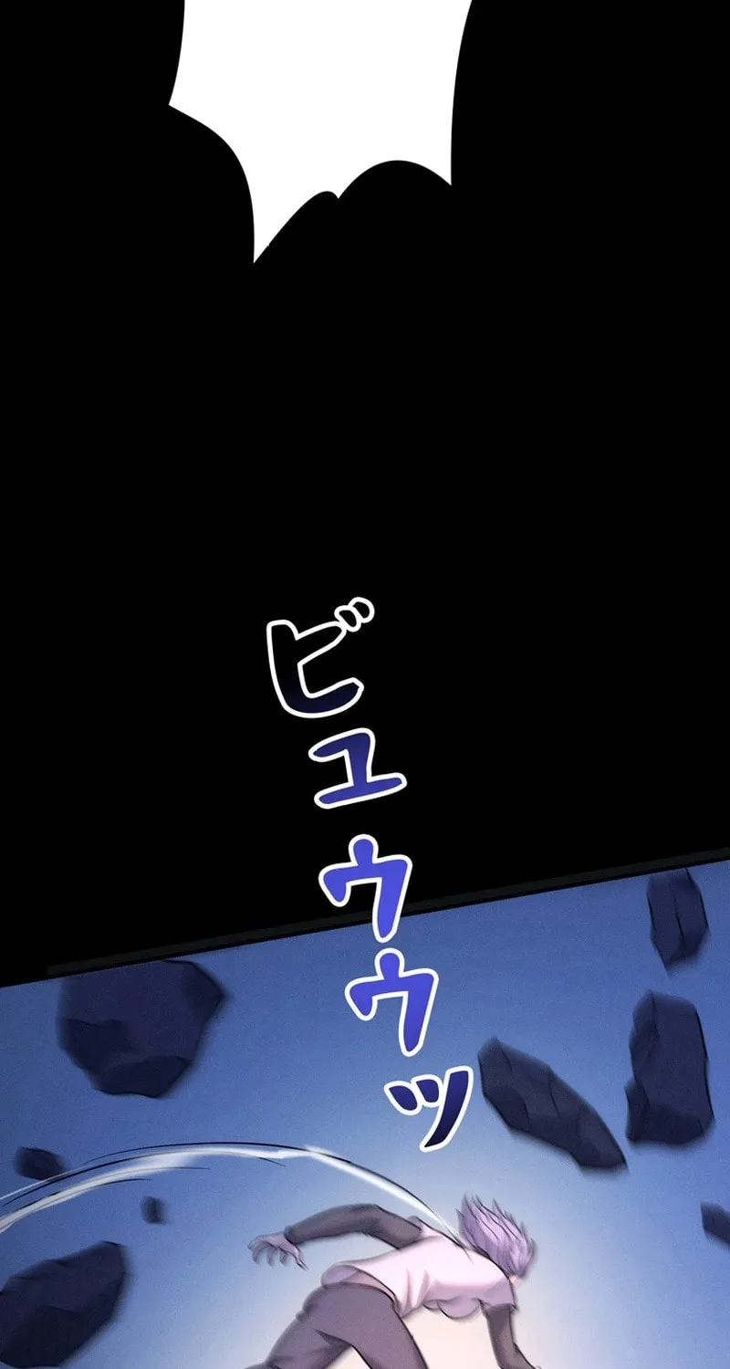 Read Evolution: Road to Space Monster chapter 68 image 38 on Lezhin