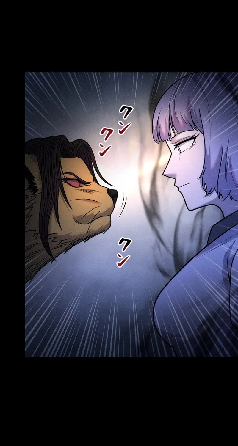 Read Evolution: Road to Space Monster chapter 68 image 4 on Lezhin