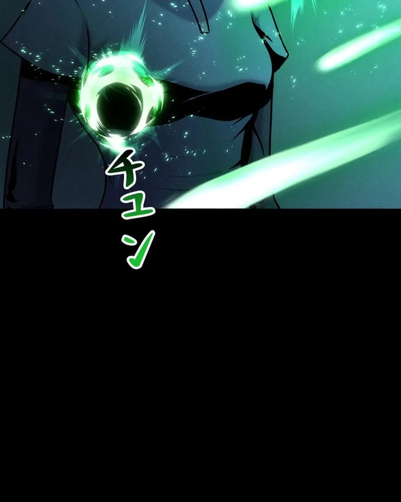 Read Evolution: Road to Space Monster chapter 68 image 53 on Lezhin