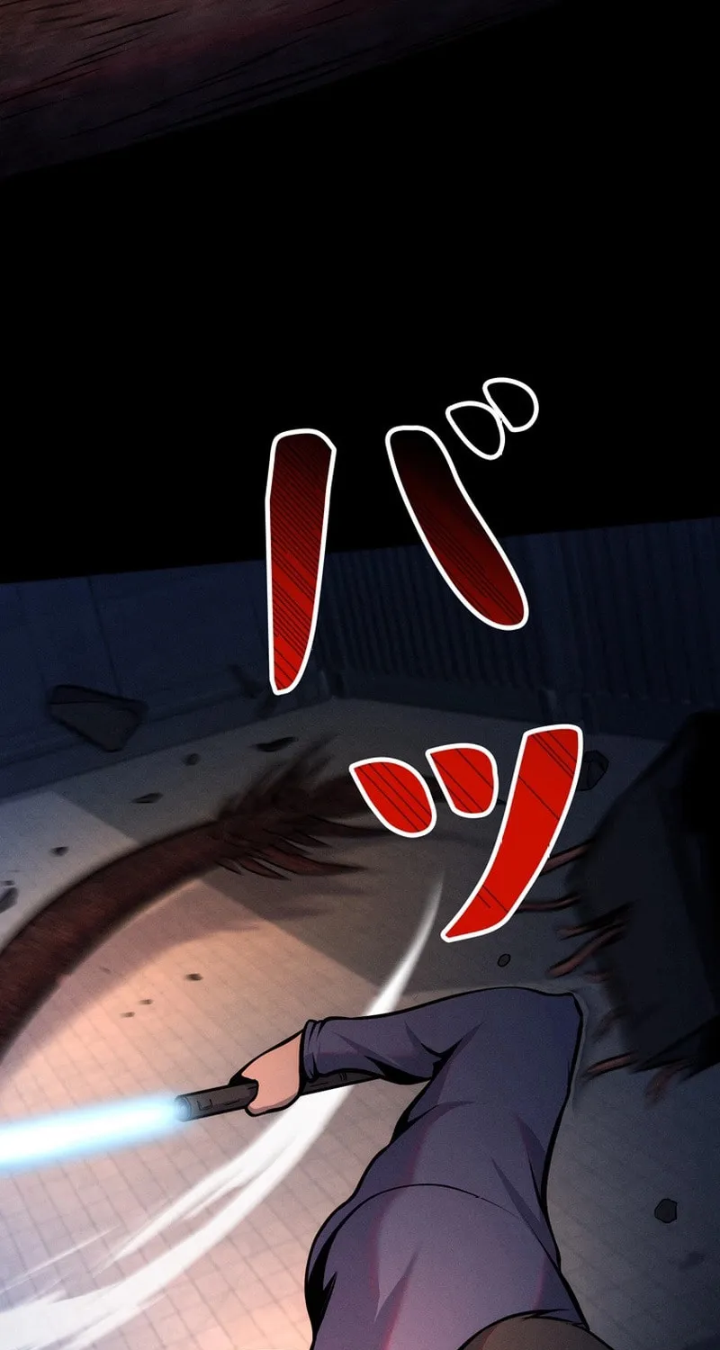 Read Evolution: Road to Space Monster chapter 68 image 58 on Lezhin