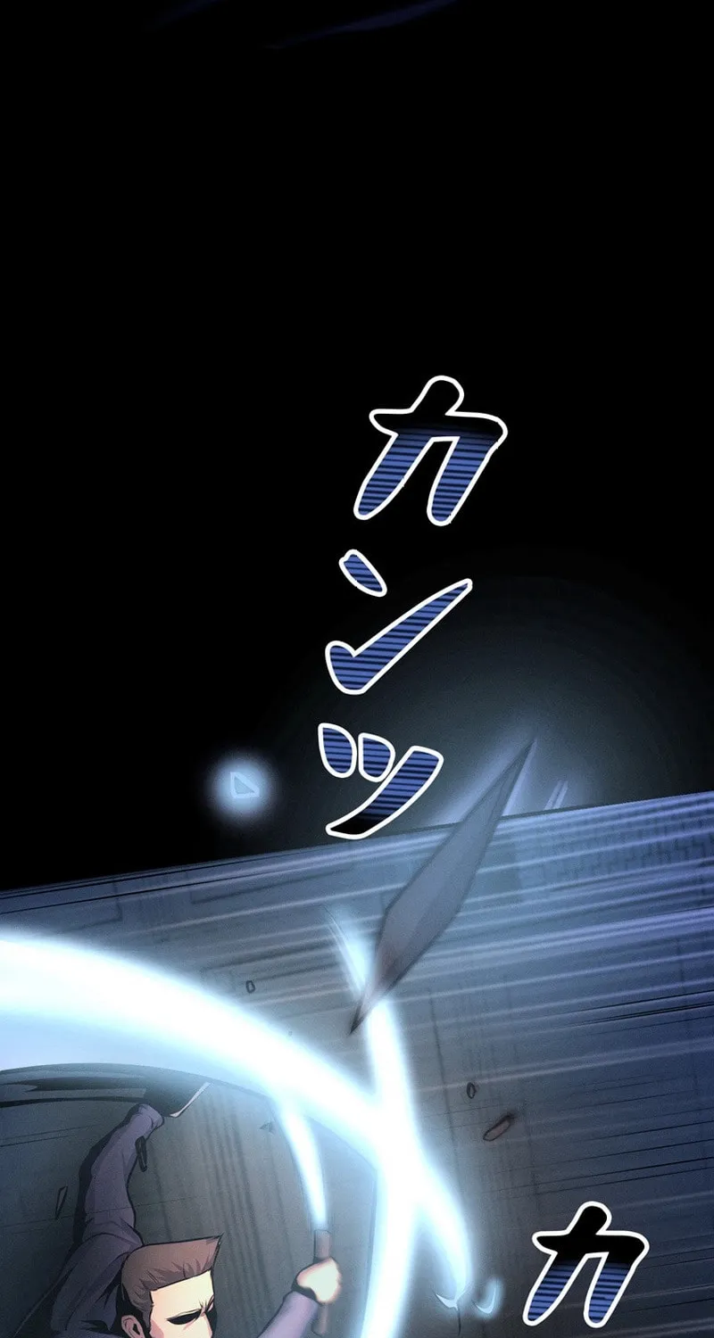 Read Evolution: Road to Space Monster chapter 68 image 61 on Lezhin