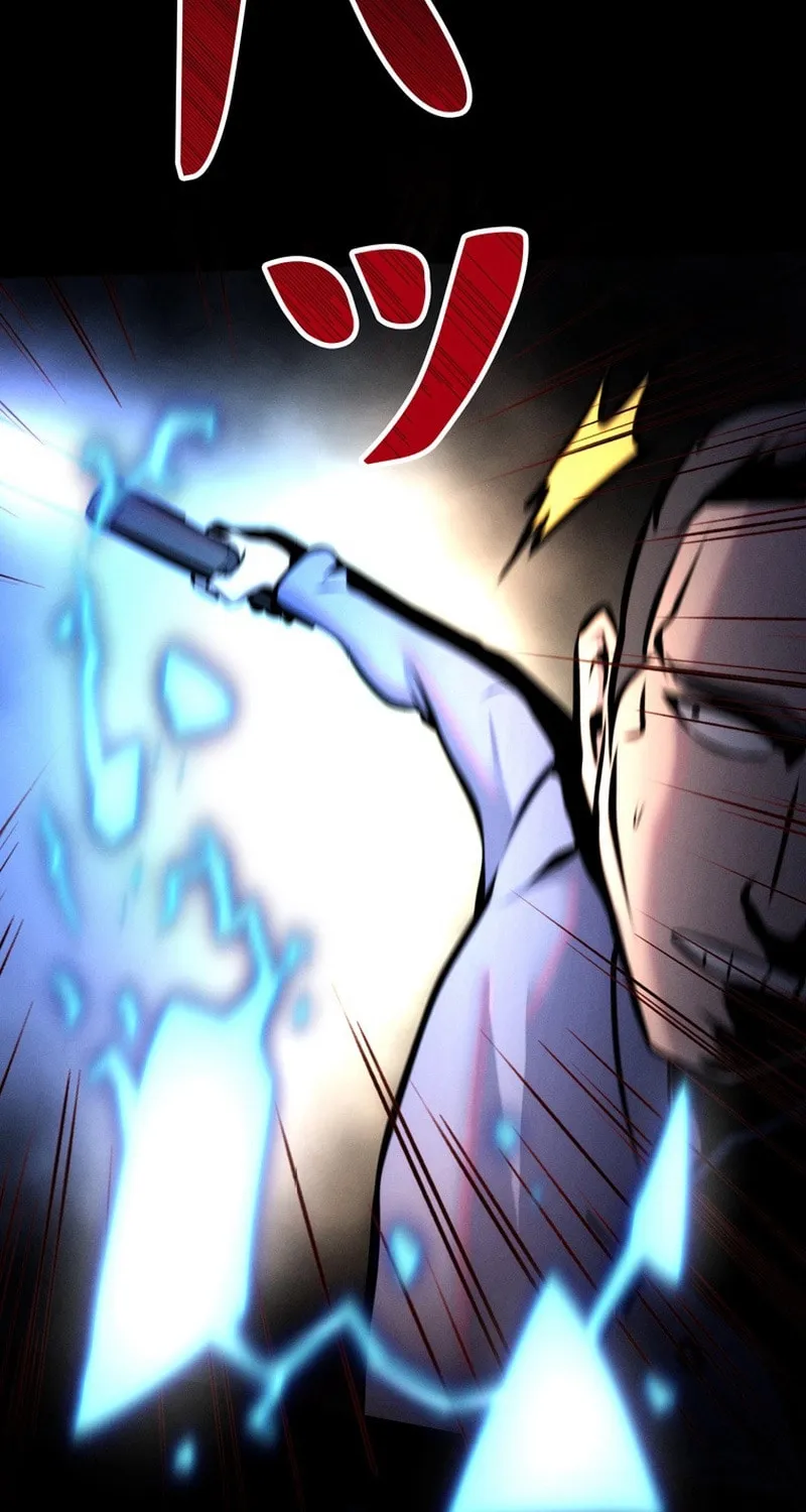 Read Evolution: Road to Space Monster chapter 68 image 63 on Lezhin