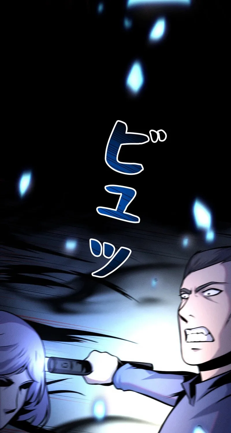 Read Evolution: Road to Space Monster chapter 68 image 64 on Lezhin