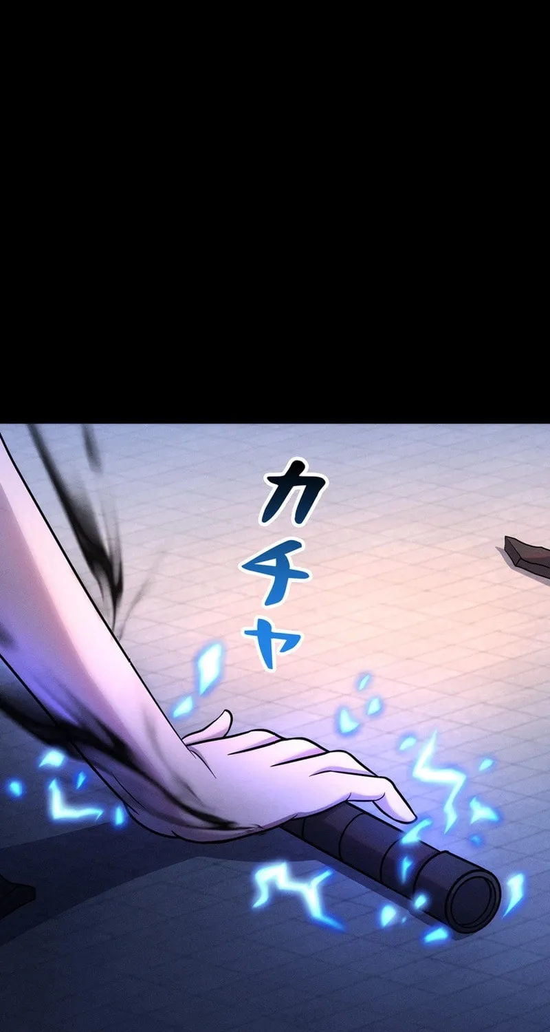 Read Evolution: Road to Space Monster chapter 68 image 74 on Lezhin