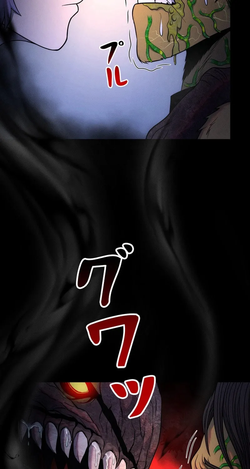 Read Evolution: Road to Space Monster chapter 68 image 84 on Lezhin