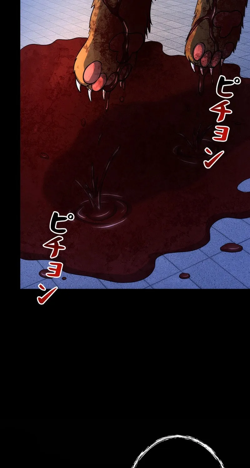 Read Evolution: Road to Space Monster chapter 68 image 94 on Lezhin