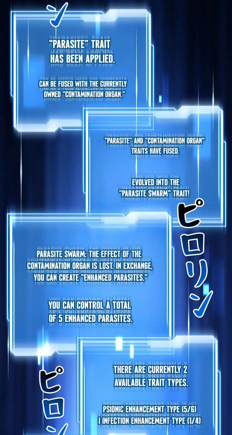Read Evolution: Road to Space Monster chapter 69 image 109 on Lezhin