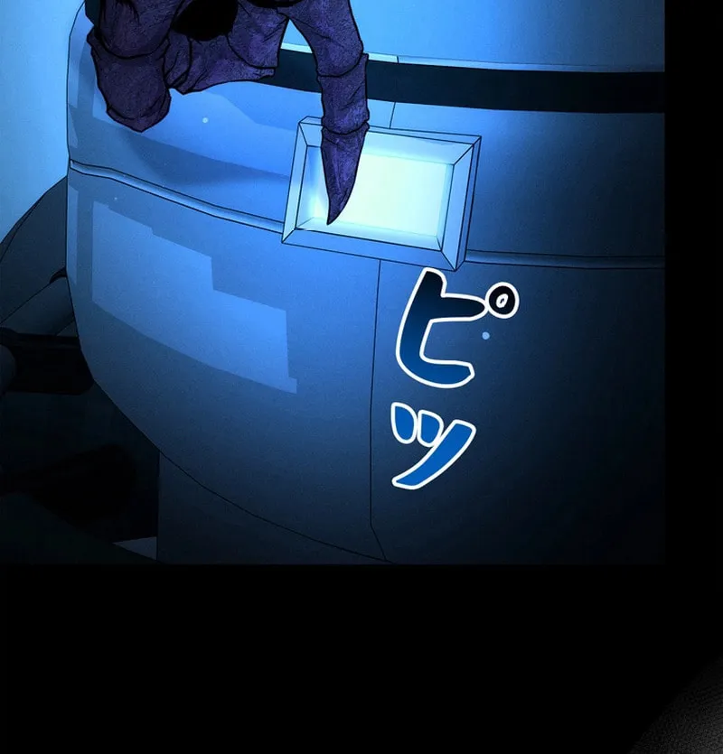 Read Evolution: Road to Space Monster chapter 69 image 68 on Lezhin