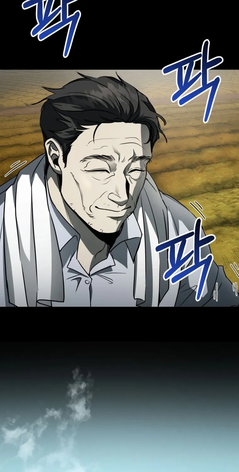 Read Evolution: Road to Space Monster chapter 7 image 112 on Lezhin