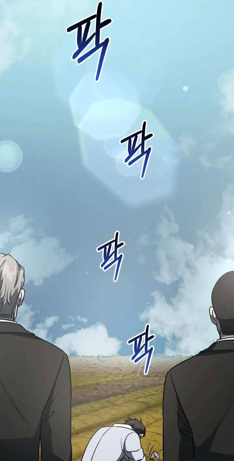 Read Evolution: Road to Space Monster chapter 7 image 114 on Lezhin