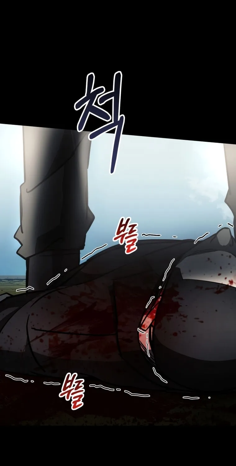 Read Evolution: Road to Space Monster chapter 7 image 136 on Lezhin