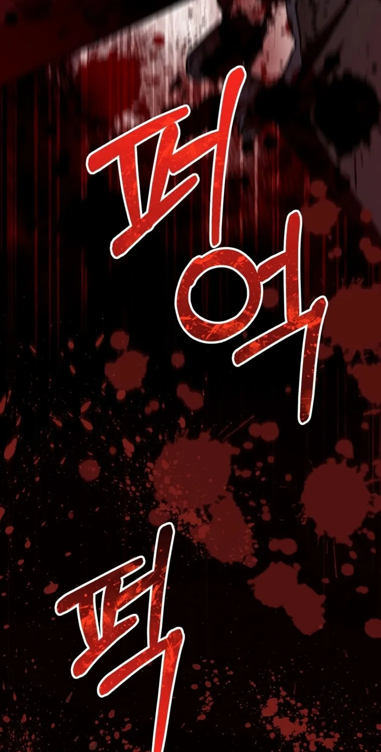 Read Evolution: Road to Space Monster chapter 7 image 140 on Lezhin