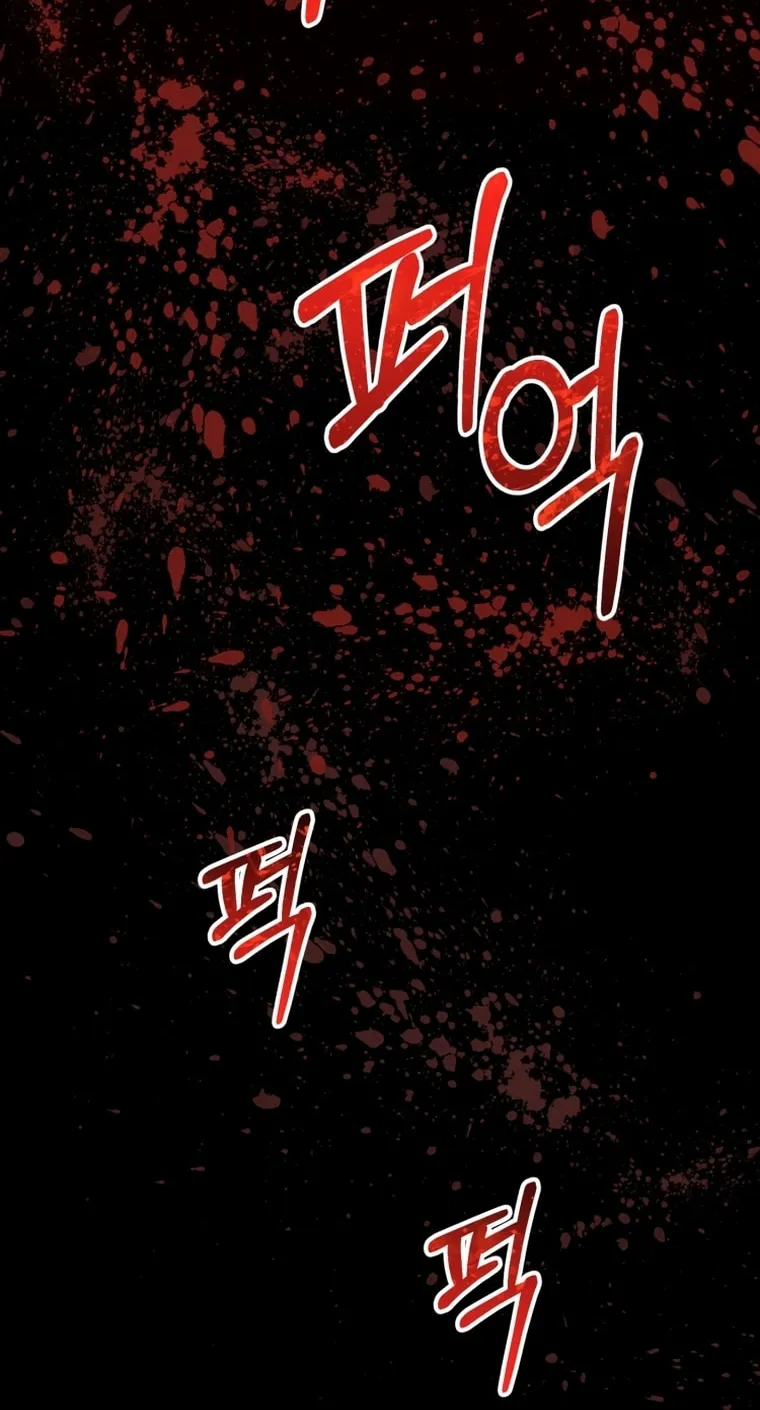 Read Evolution: Road to Space Monster chapter 7 image 141 on Lezhin