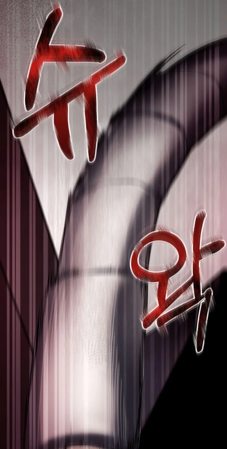 Read Evolution: Road to Space Monster chapter 7 image 16 on Lezhin