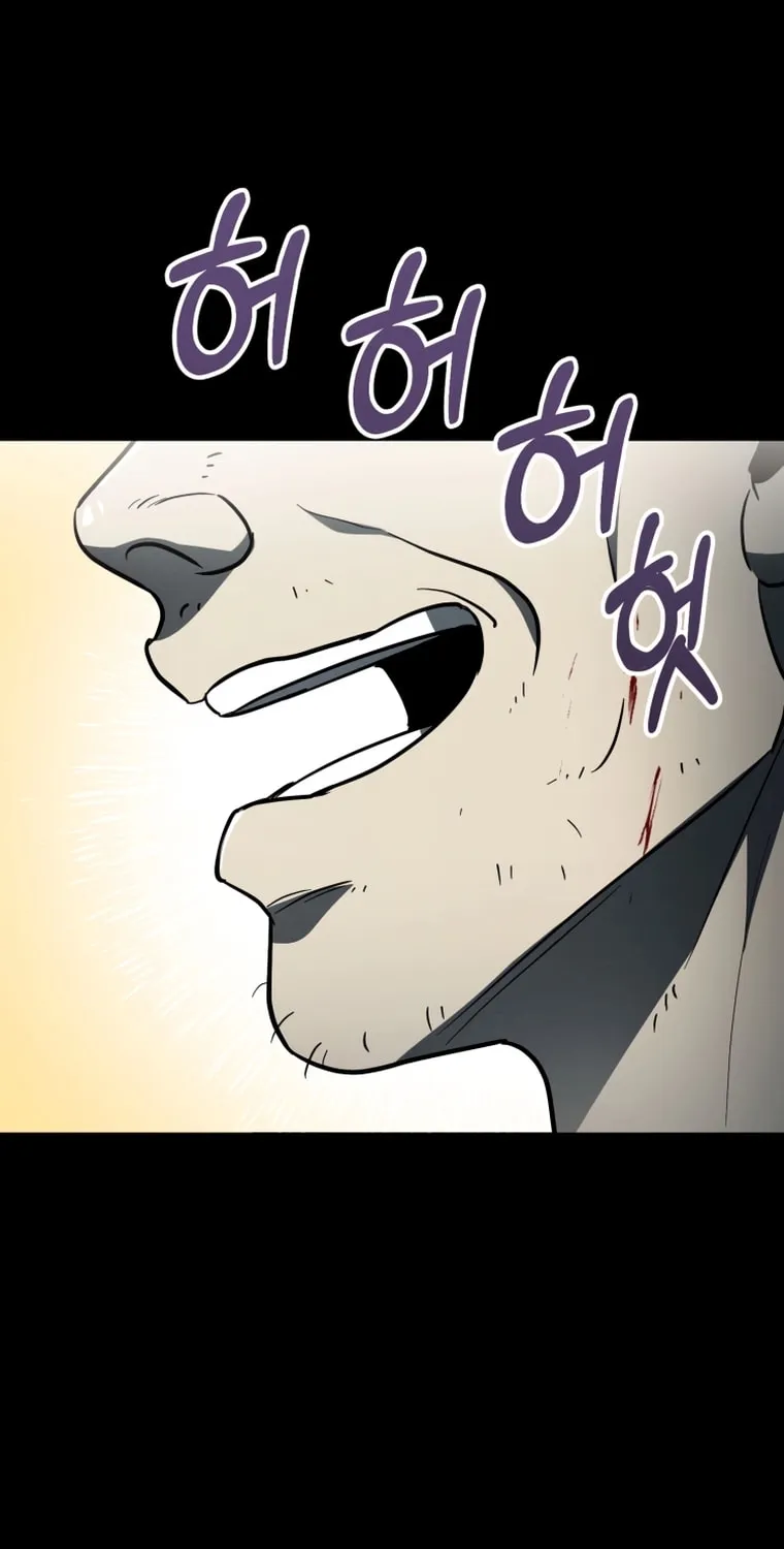 Read Evolution: Road to Space Monster chapter 7 image 163 on Lezhin