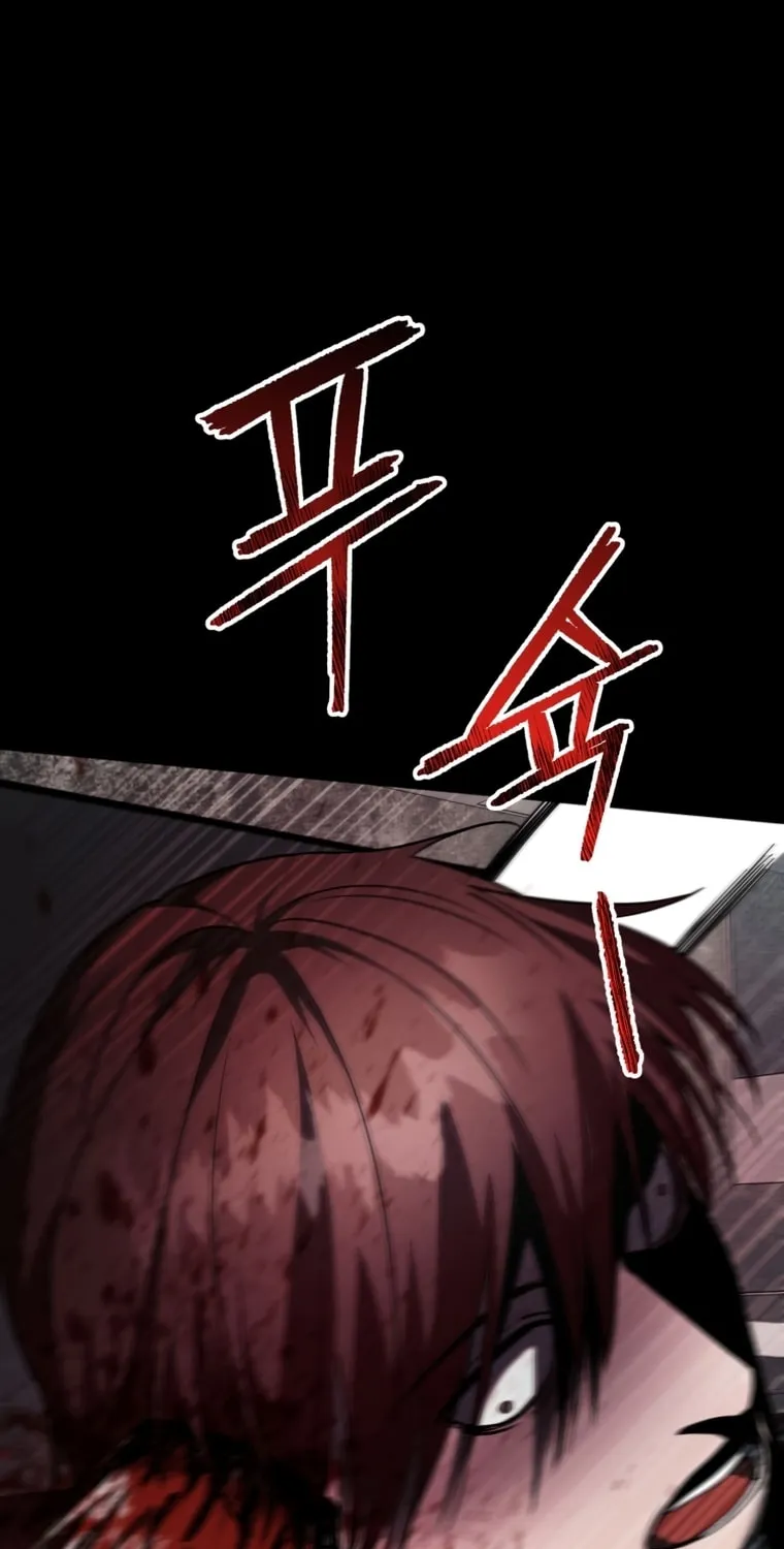 Read Evolution: Road to Space Monster chapter 7 image 19 on Lezhin