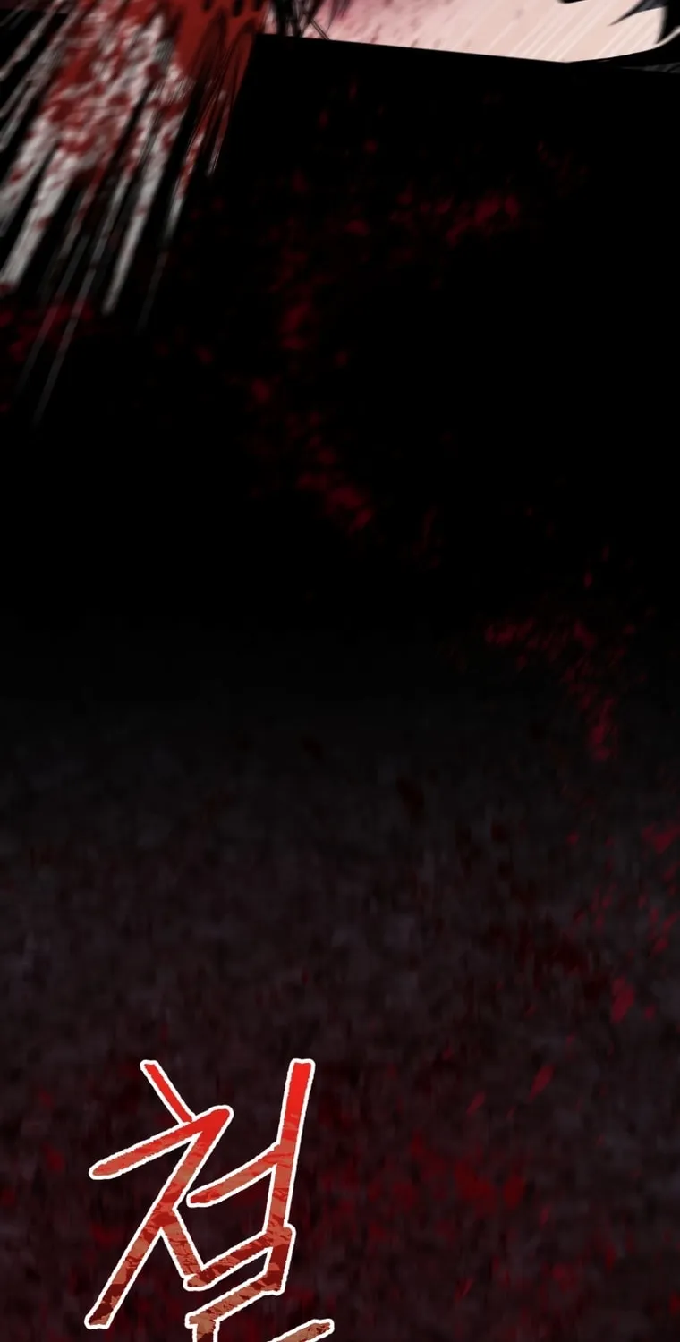 Read Evolution: Road to Space Monster chapter 7 image 20 on Lezhin