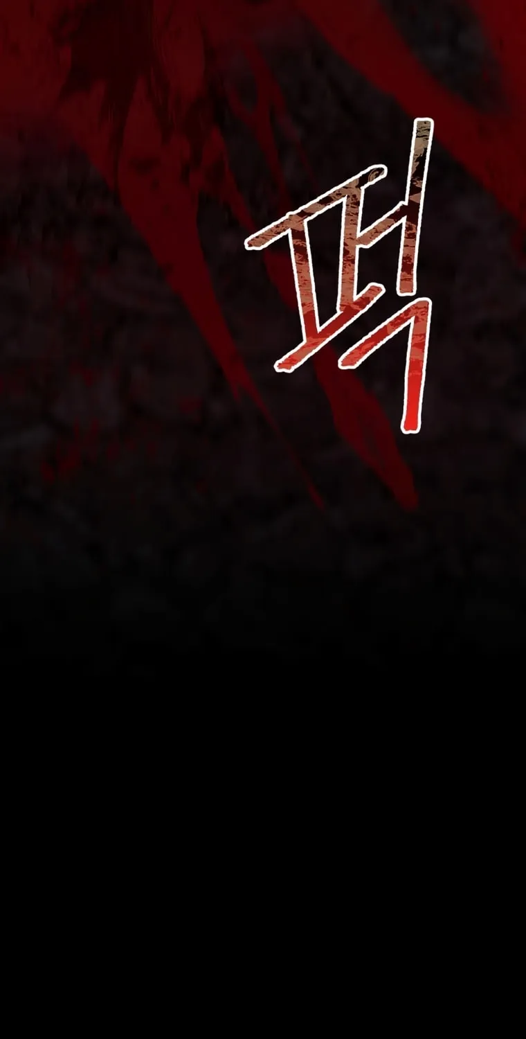 Read Evolution: Road to Space Monster chapter 7 image 22 on Lezhin
