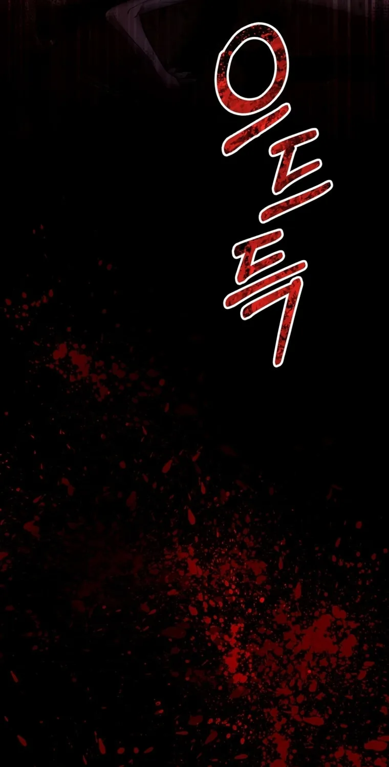 Read Evolution: Road to Space Monster chapter 7 image 45 on Lezhin