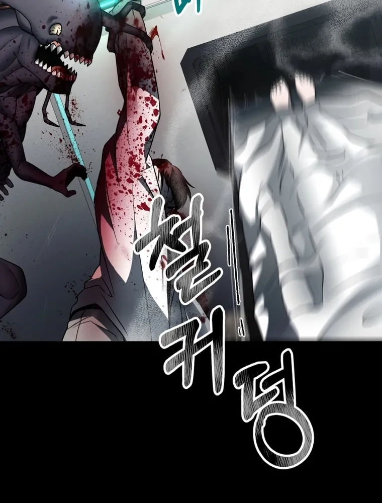Read Evolution: Road to Space Monster chapter 7 image 70 on Lezhin