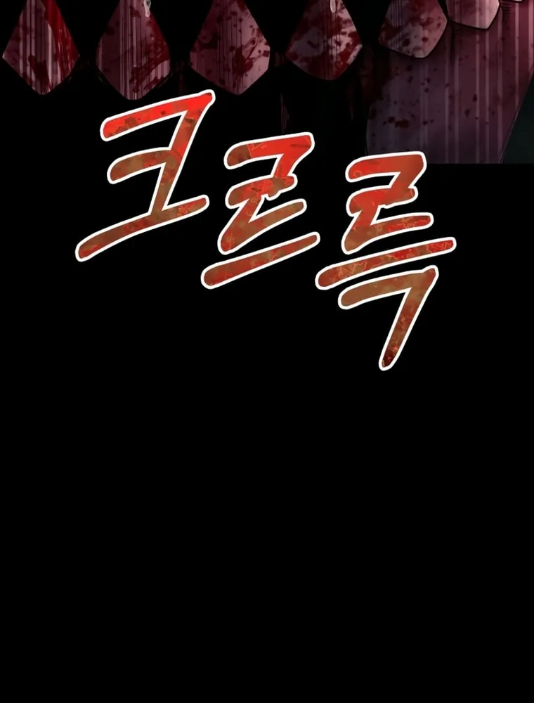 Read Evolution: Road to Space Monster chapter 7 image 91 on Lezhin