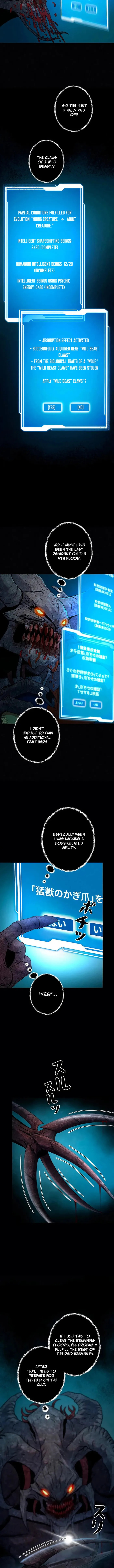 Read Evolution: Road to Space Monster chapter 73 image 11 on Lezhin