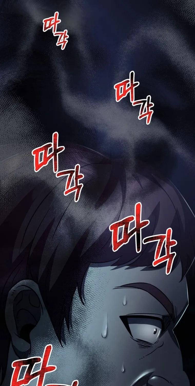 Read Evolution: Road to Space Monster chapter 8 image 113 on Lezhin
